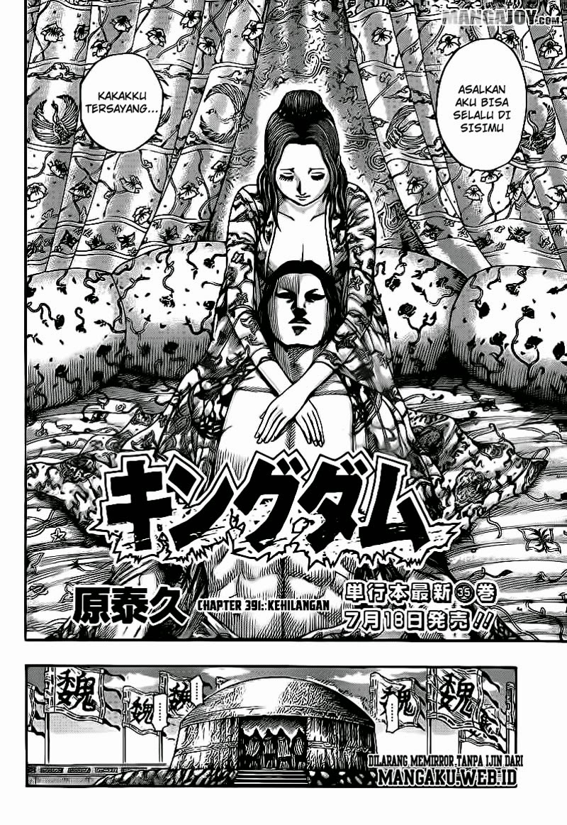 Read Kingdom id Manga Online