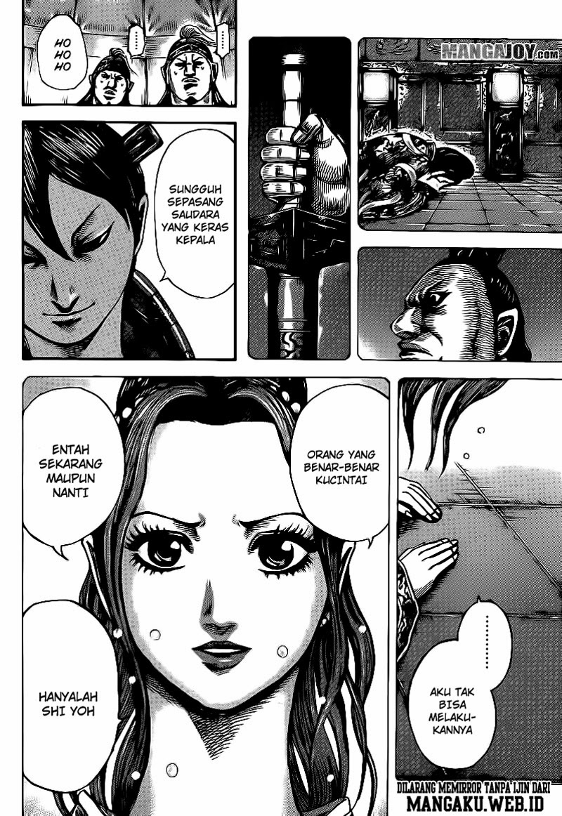 Read Kingdom id Manga Online