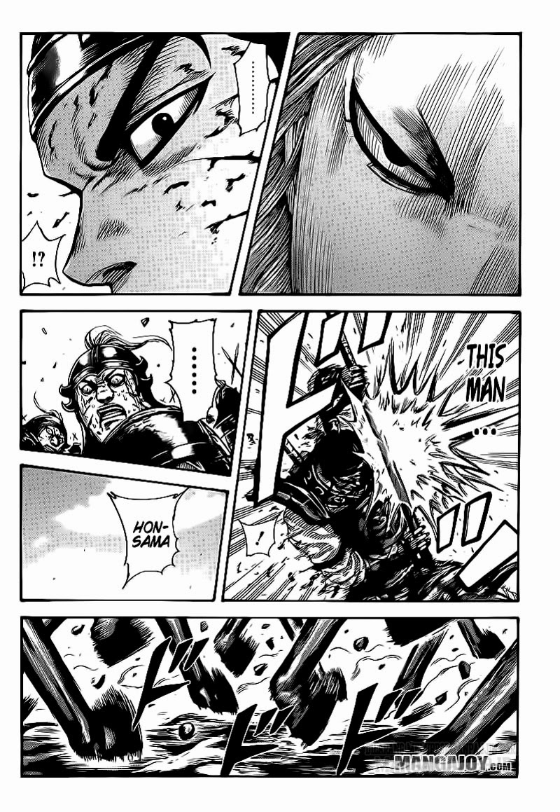 Read Kingdom id Manga Online