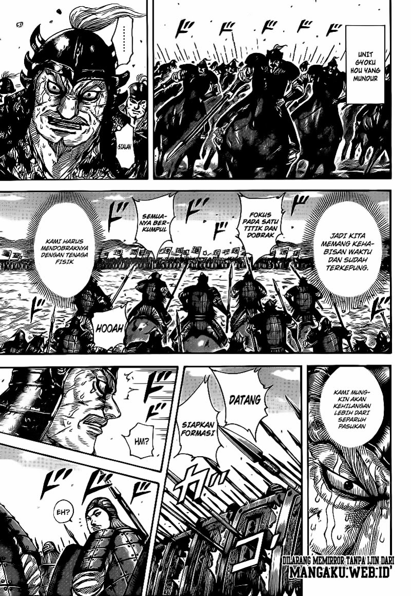 Read Kingdom id Manga Online