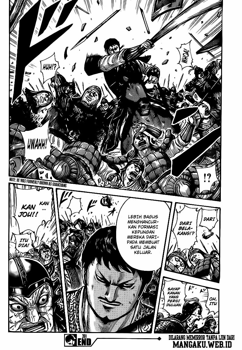 Read Kingdom id Manga Online