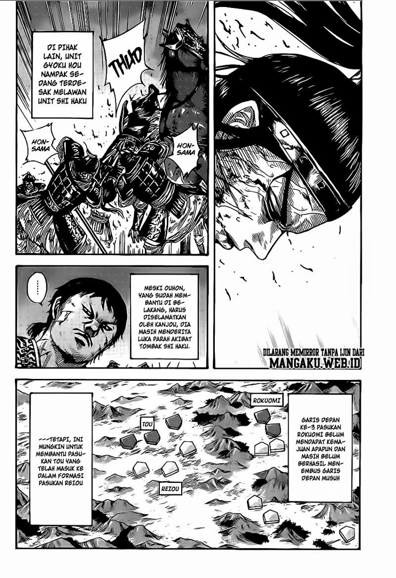 Read Kingdom id Manga Online