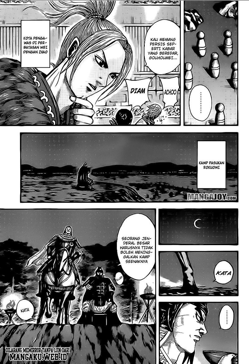 Read Kingdom id Manga Online