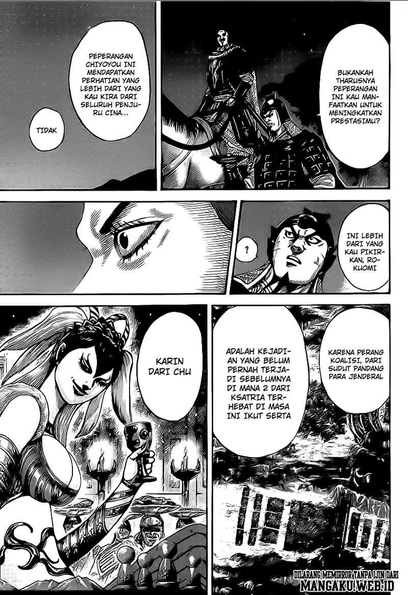 Read Kingdom id Manga Online