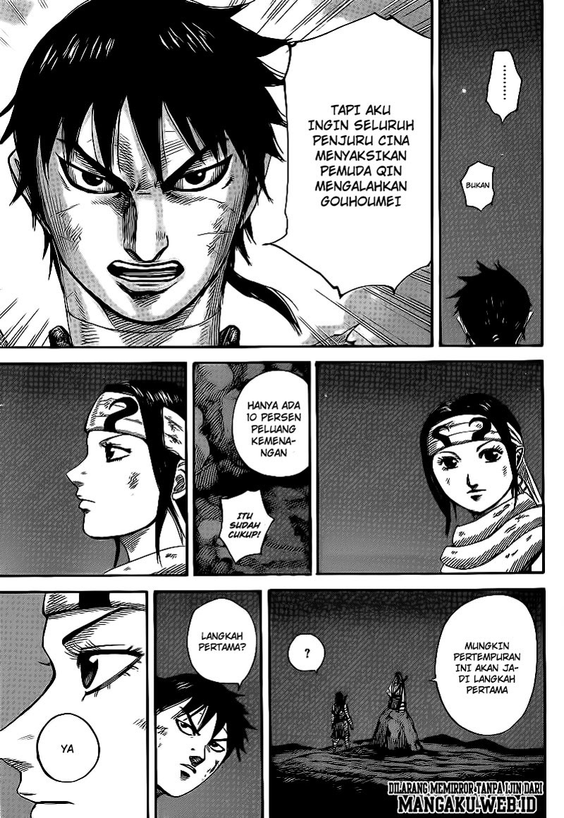 Read Kingdom id Manga Online