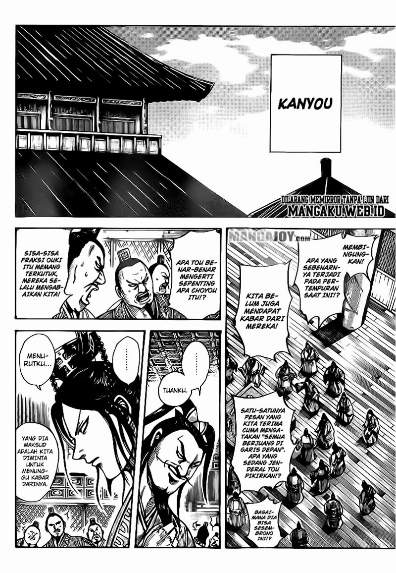 Read Kingdom id Manga Online
