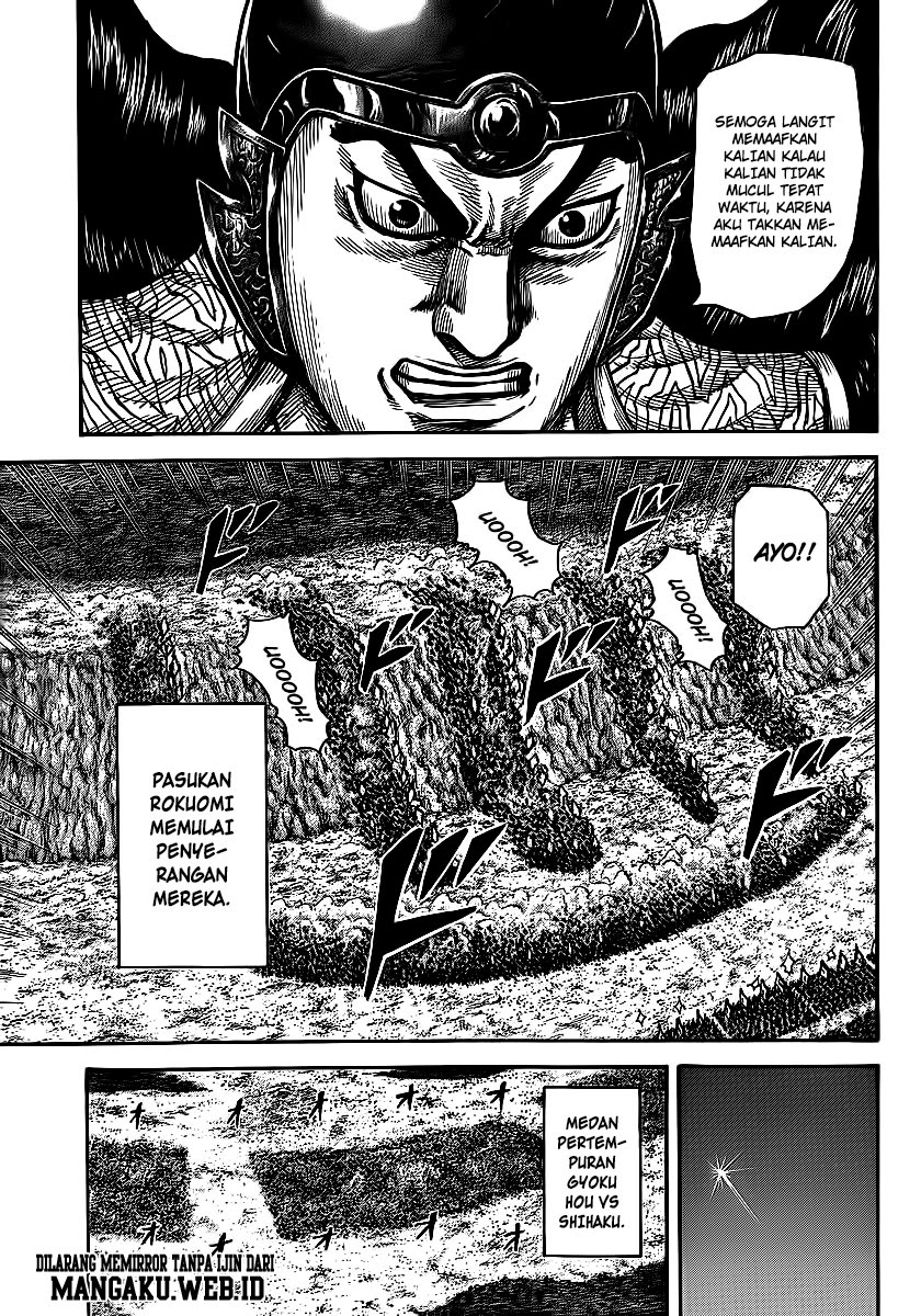 Read Kingdom id Manga Online
