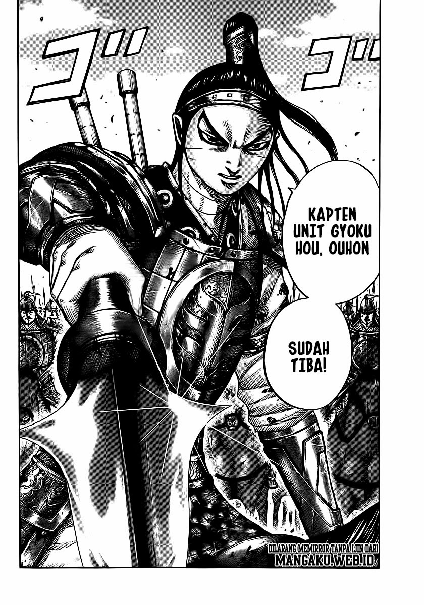Read Kingdom id Manga Online