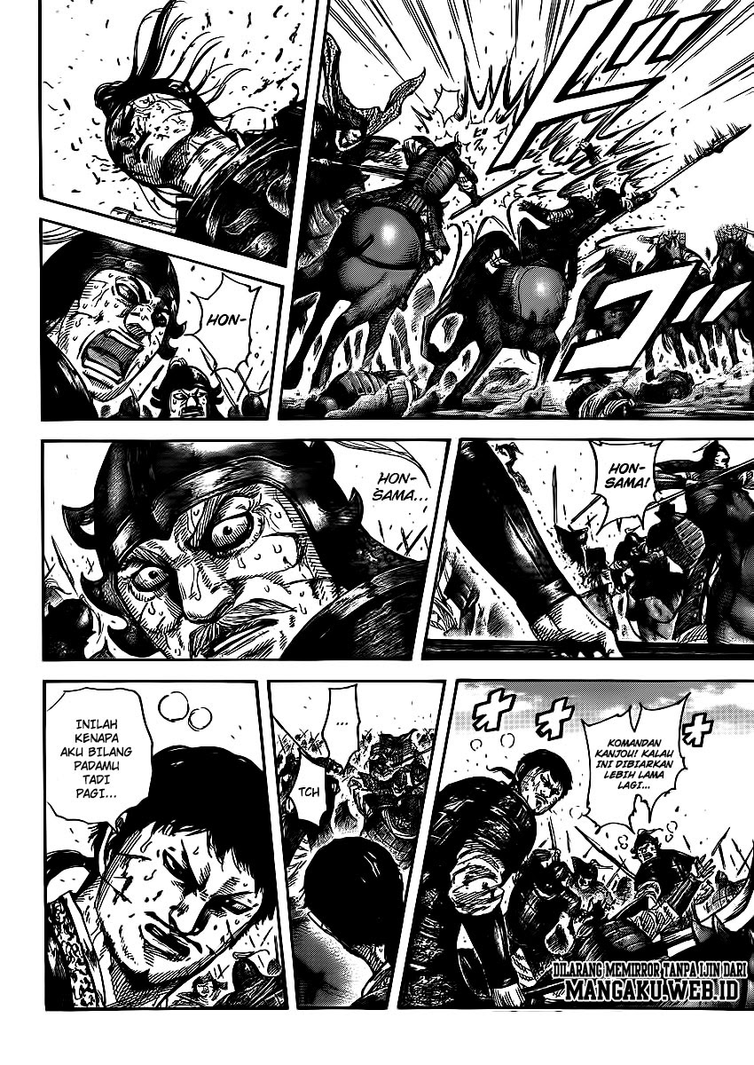 Read Kingdom id Manga Online