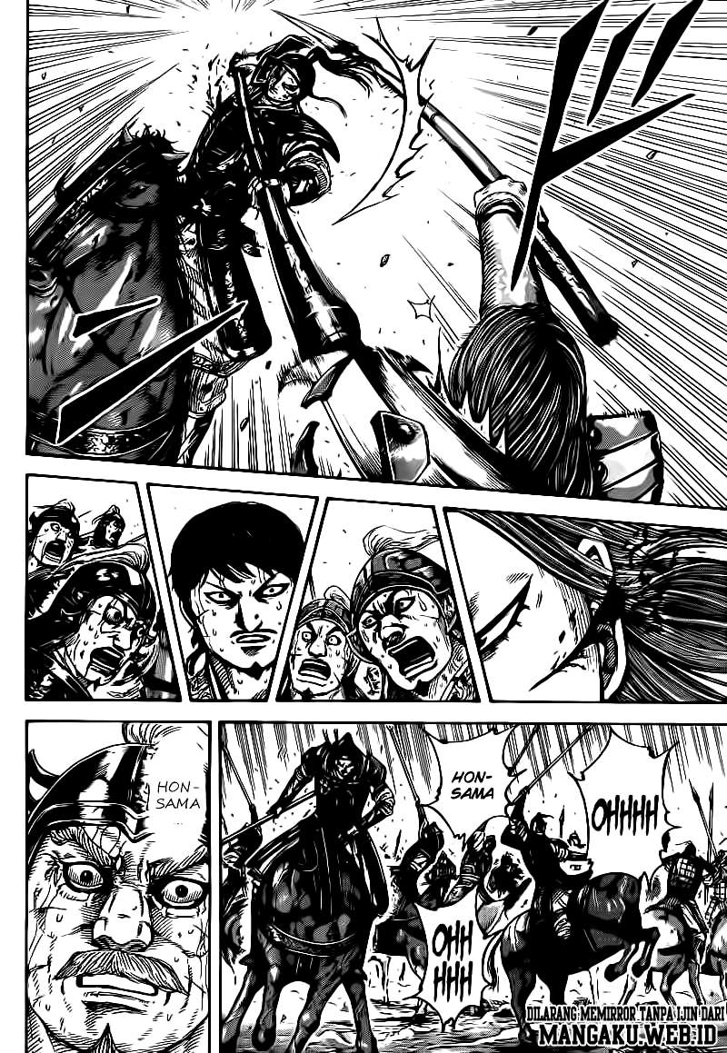 Read Kingdom id Manga Online