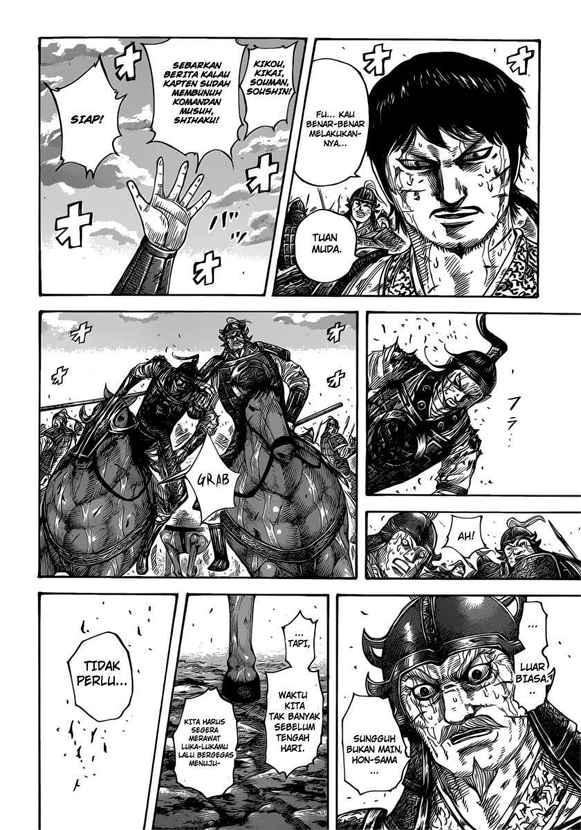 Read Kingdom id Manga Online