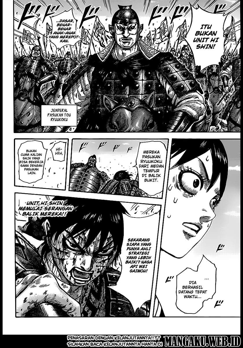 Read Kingdom id Manga Online