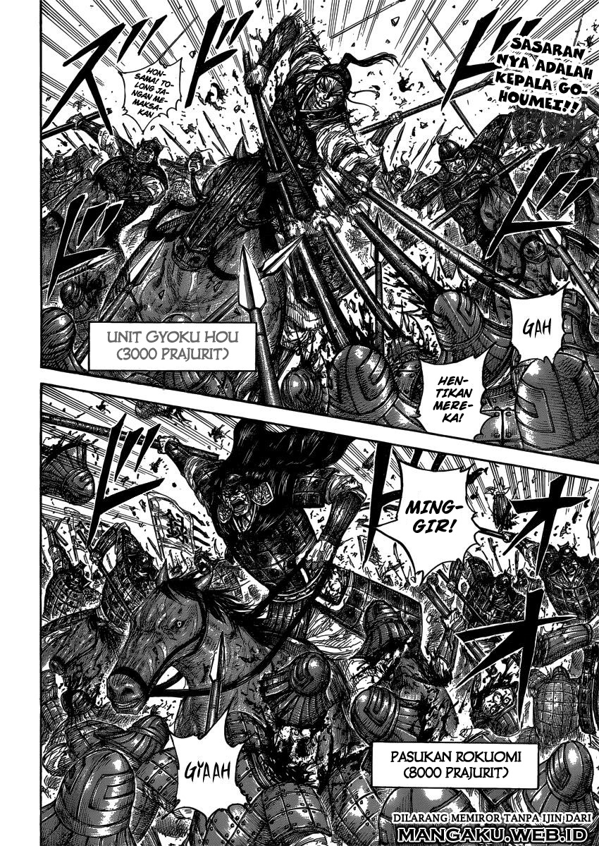 Read Kingdom id Manga Online
