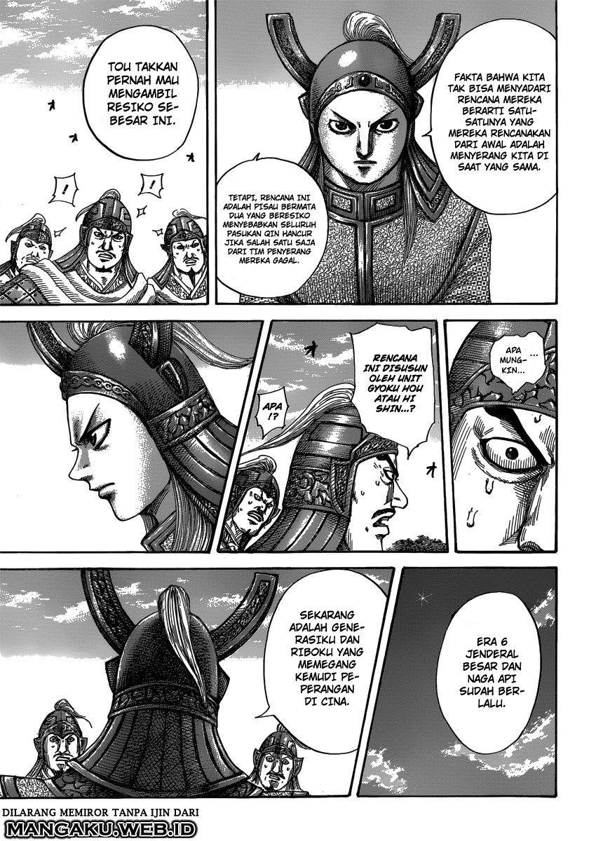 Read Kingdom id Manga Online