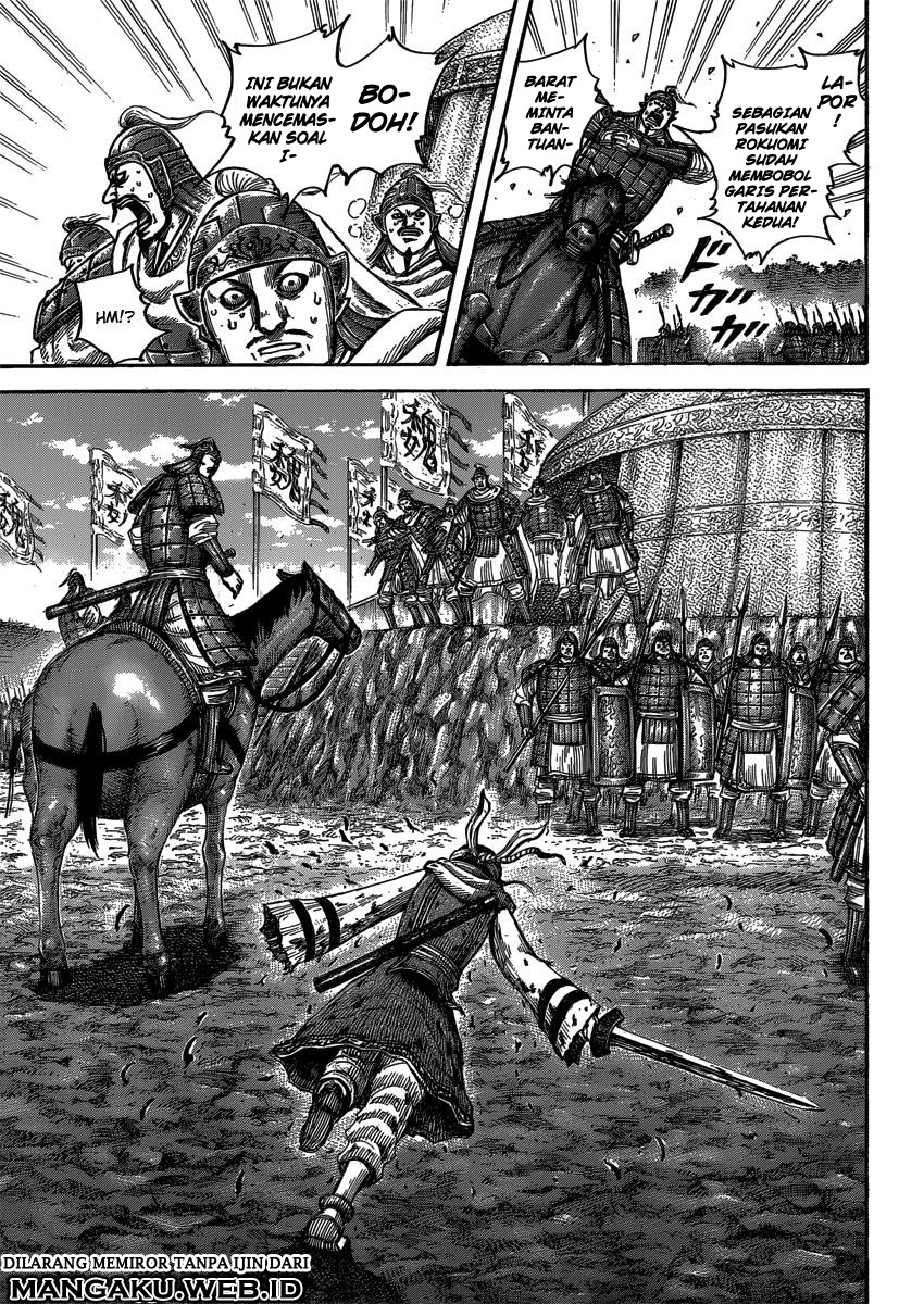 Read Kingdom id Manga Online