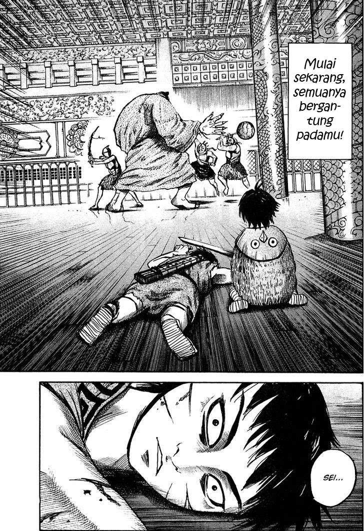 Read Kingdom id Manga Online