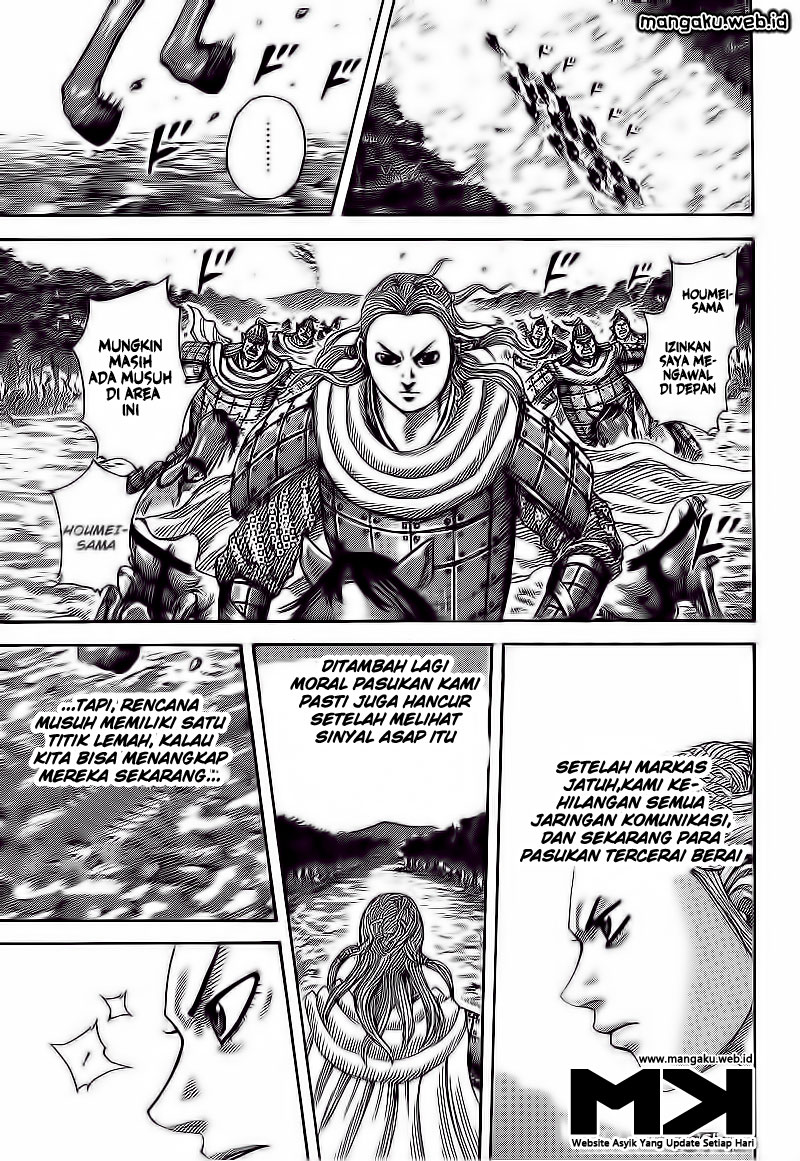 Read Kingdom id Manga Online