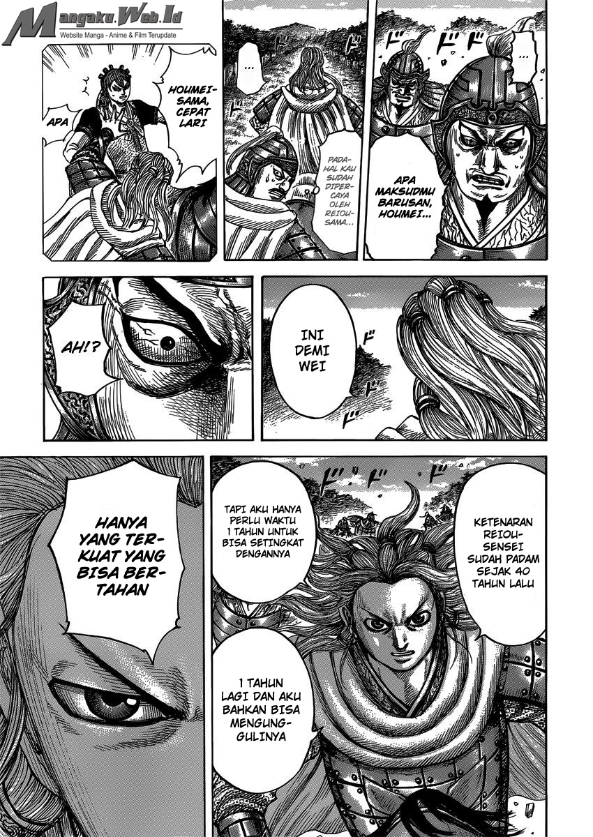 Read Kingdom id Manga Online