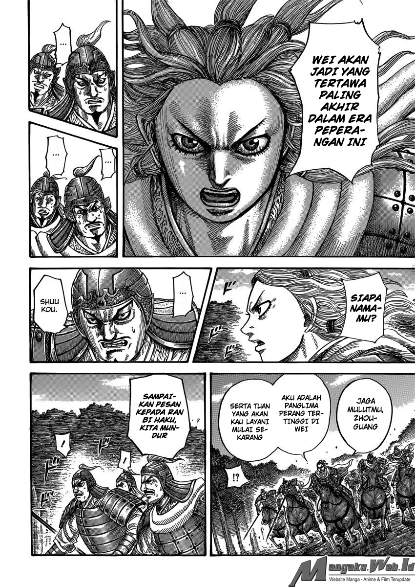 Read Kingdom id Manga Online