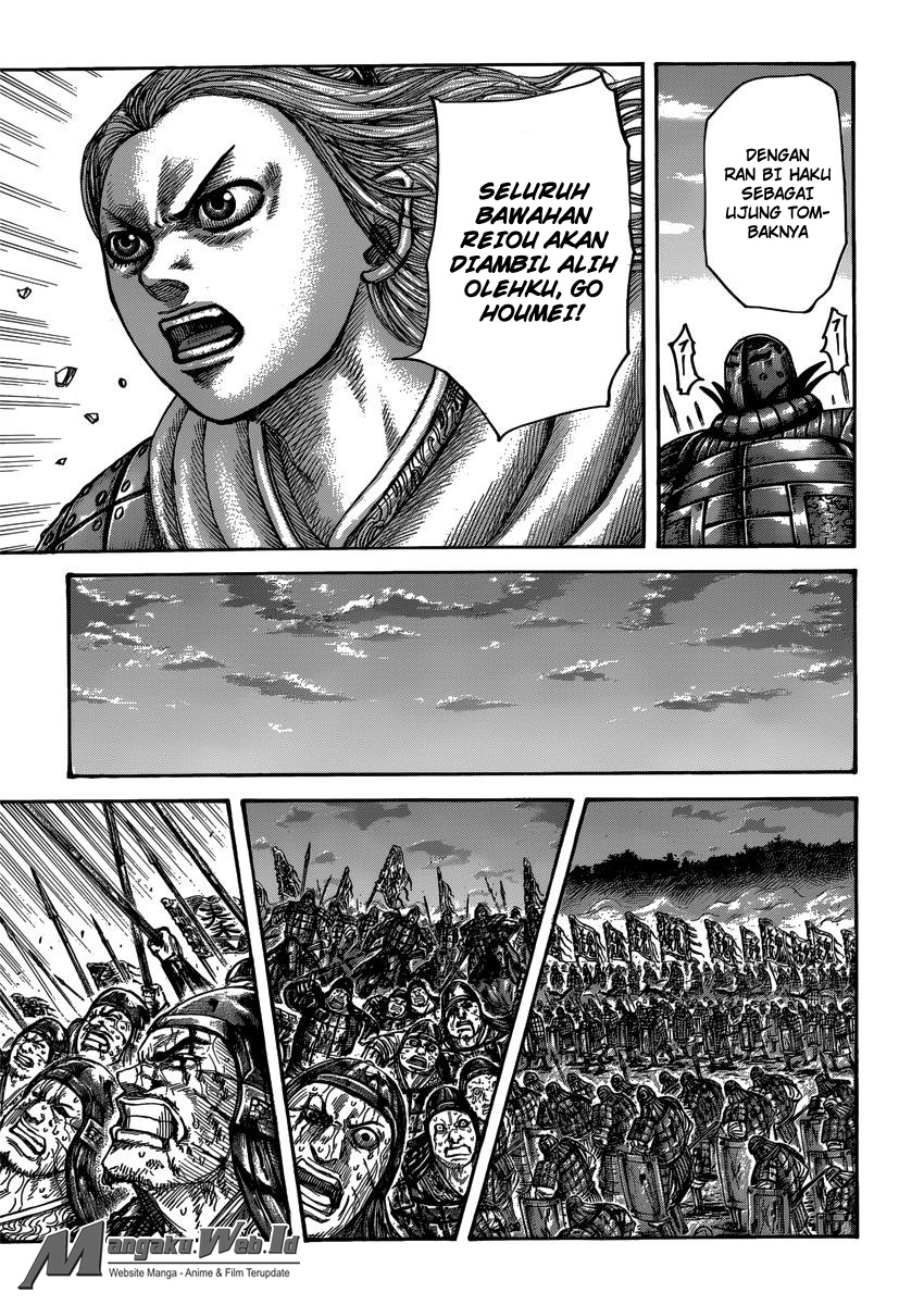 Read Kingdom id Manga Online
