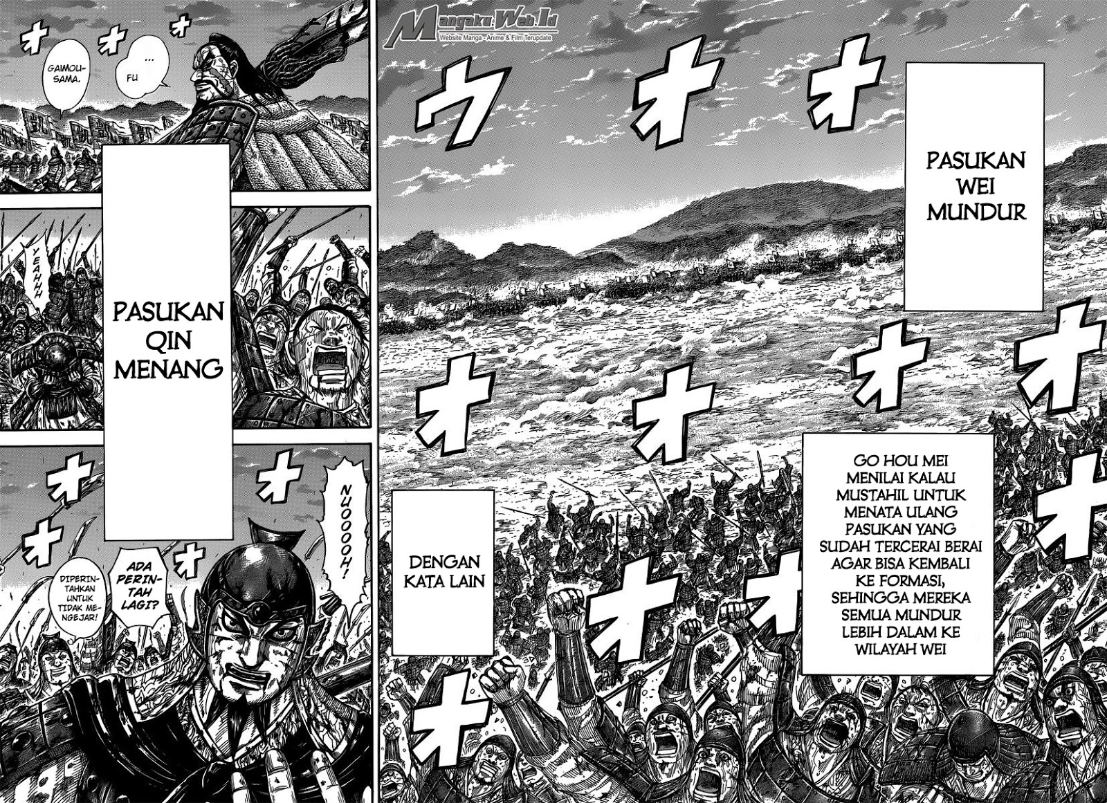 Read Kingdom id Manga Online