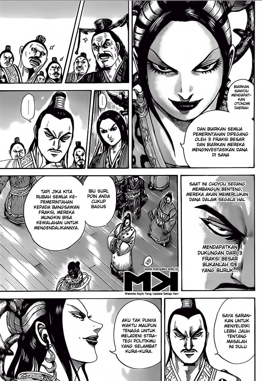 Read Kingdom id Manga Online