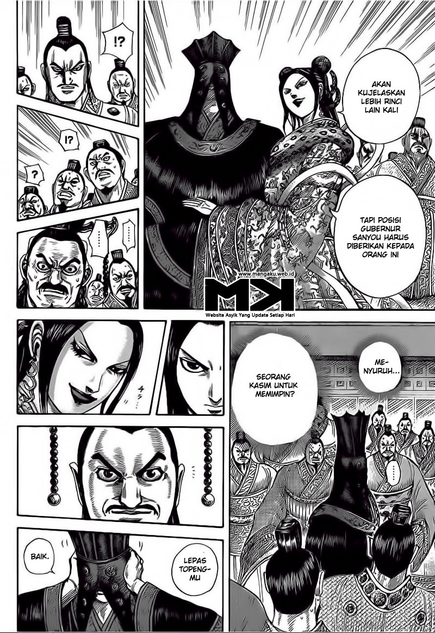 Read Kingdom id Manga Online