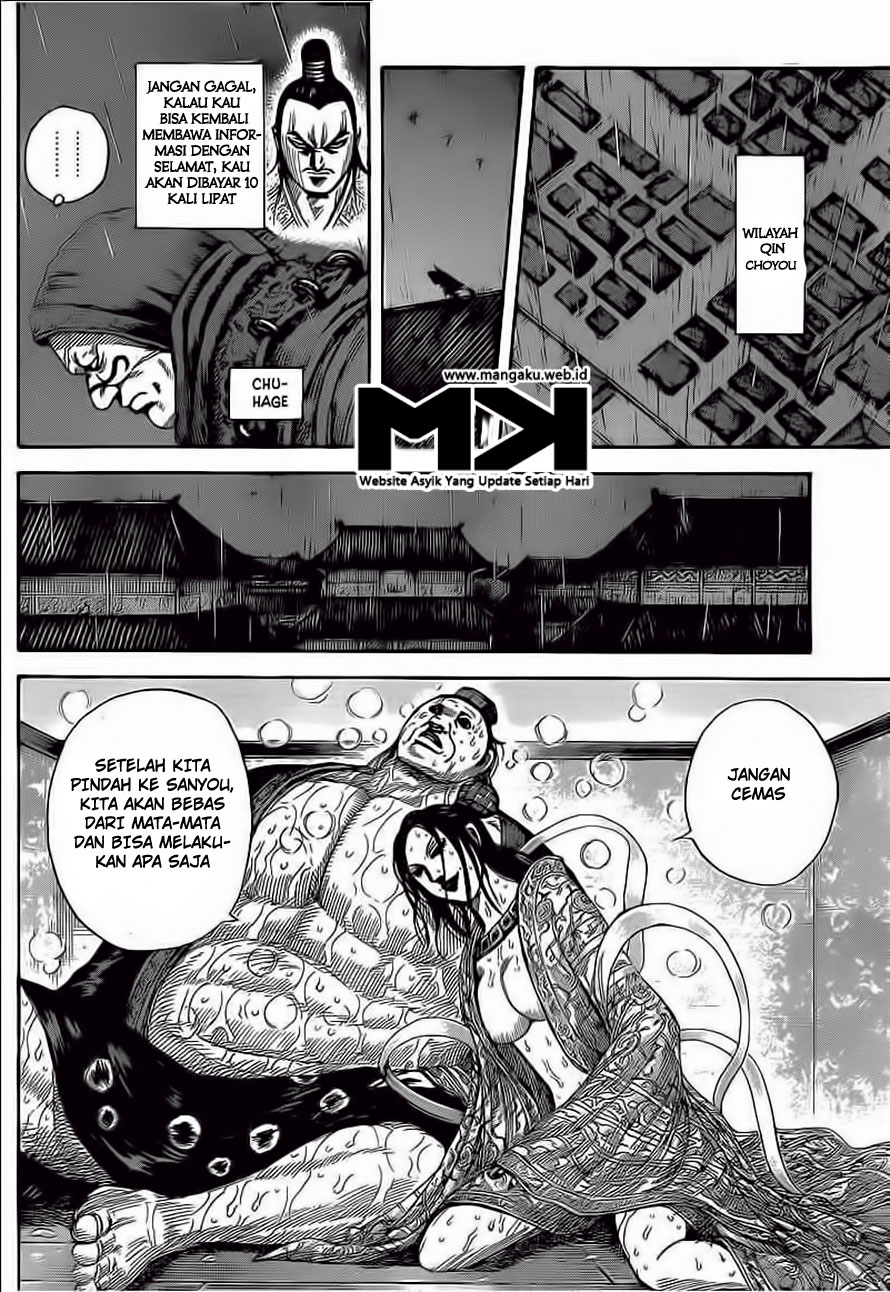 Read Kingdom id Manga Online