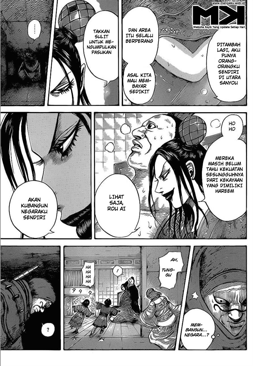 Read Kingdom id Manga Online