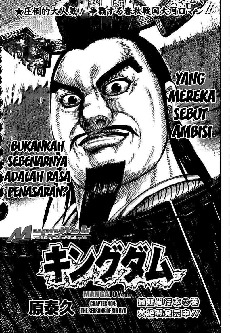 Read Kingdom id Manga Online