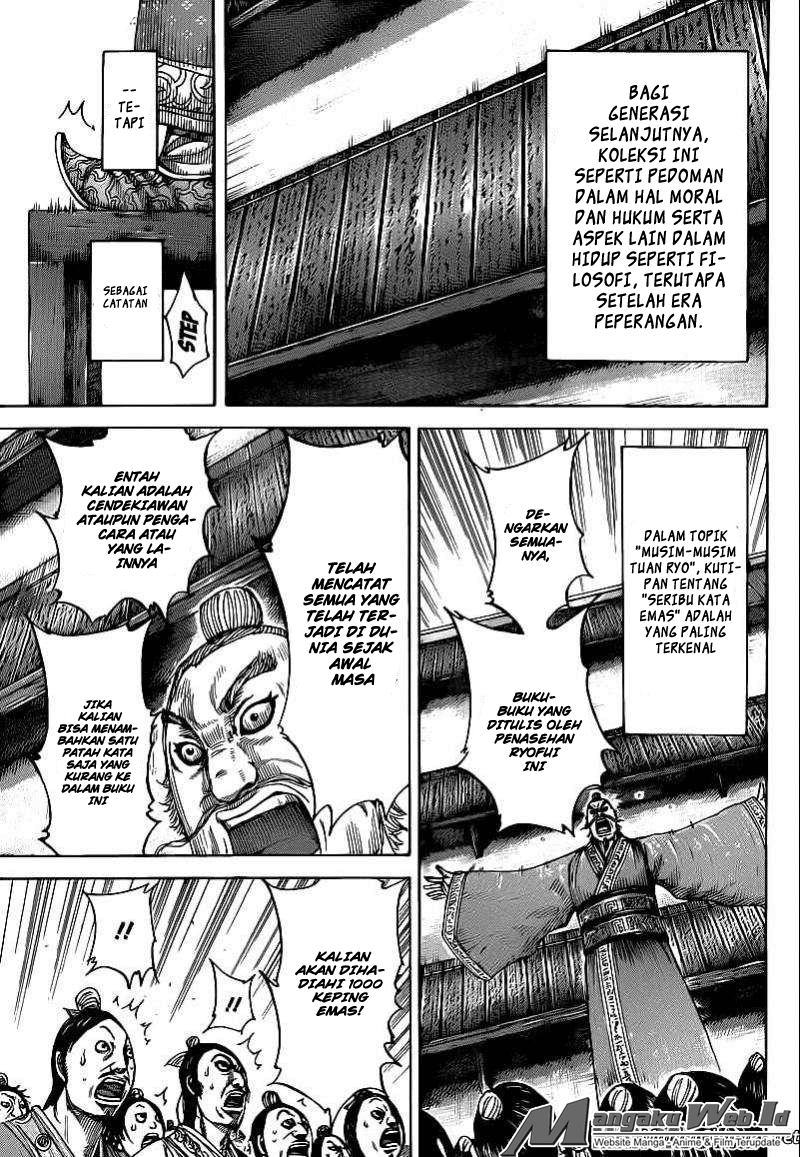 Read Kingdom id Manga Online