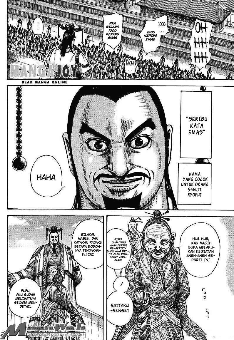 Read Kingdom id Manga Online