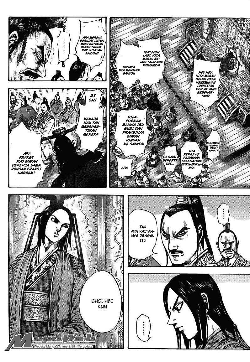 Read Kingdom id Manga Online