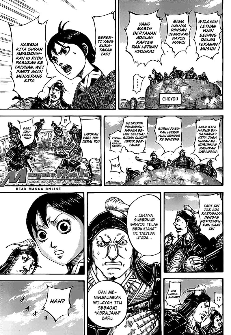 Read Kingdom id Manga Online