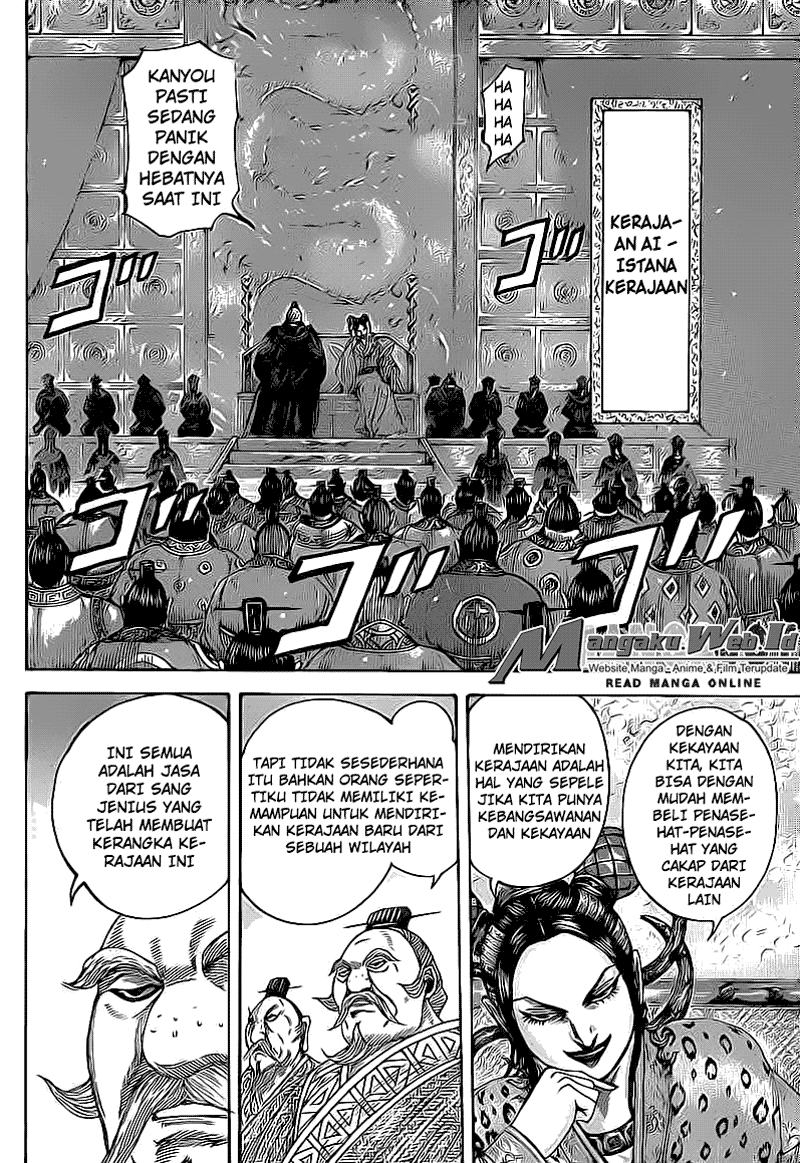 Read Kingdom id Manga Online