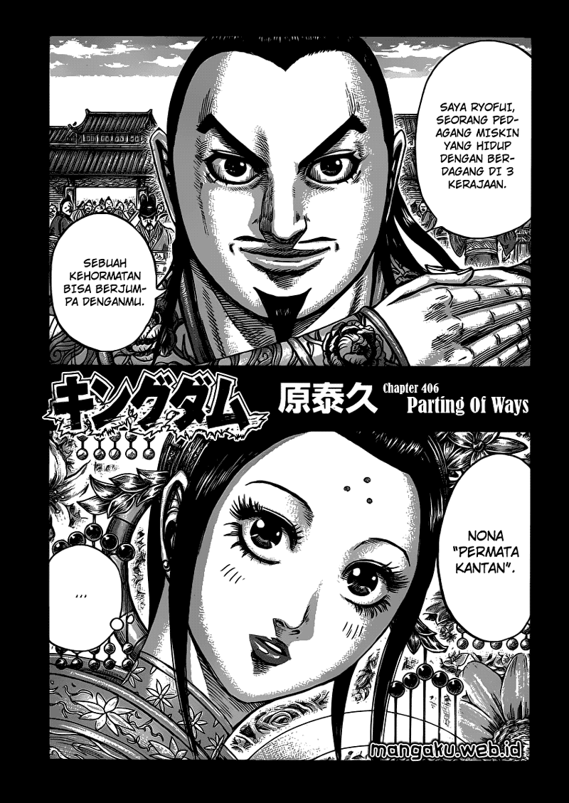 Read Kingdom id Manga Online
