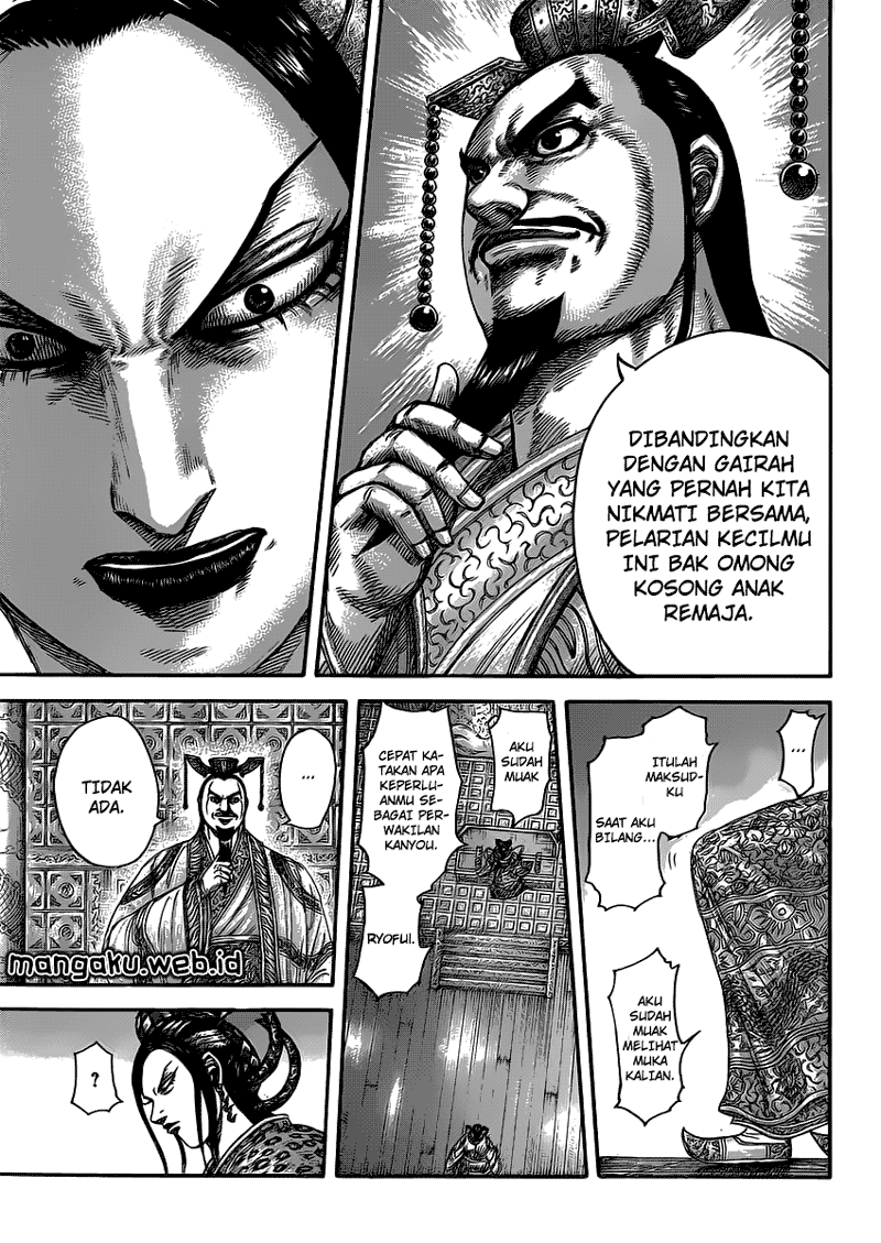 Read Kingdom id Manga Online