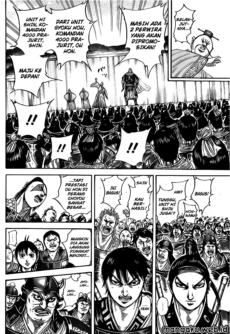 Read Kingdom id Manga Online