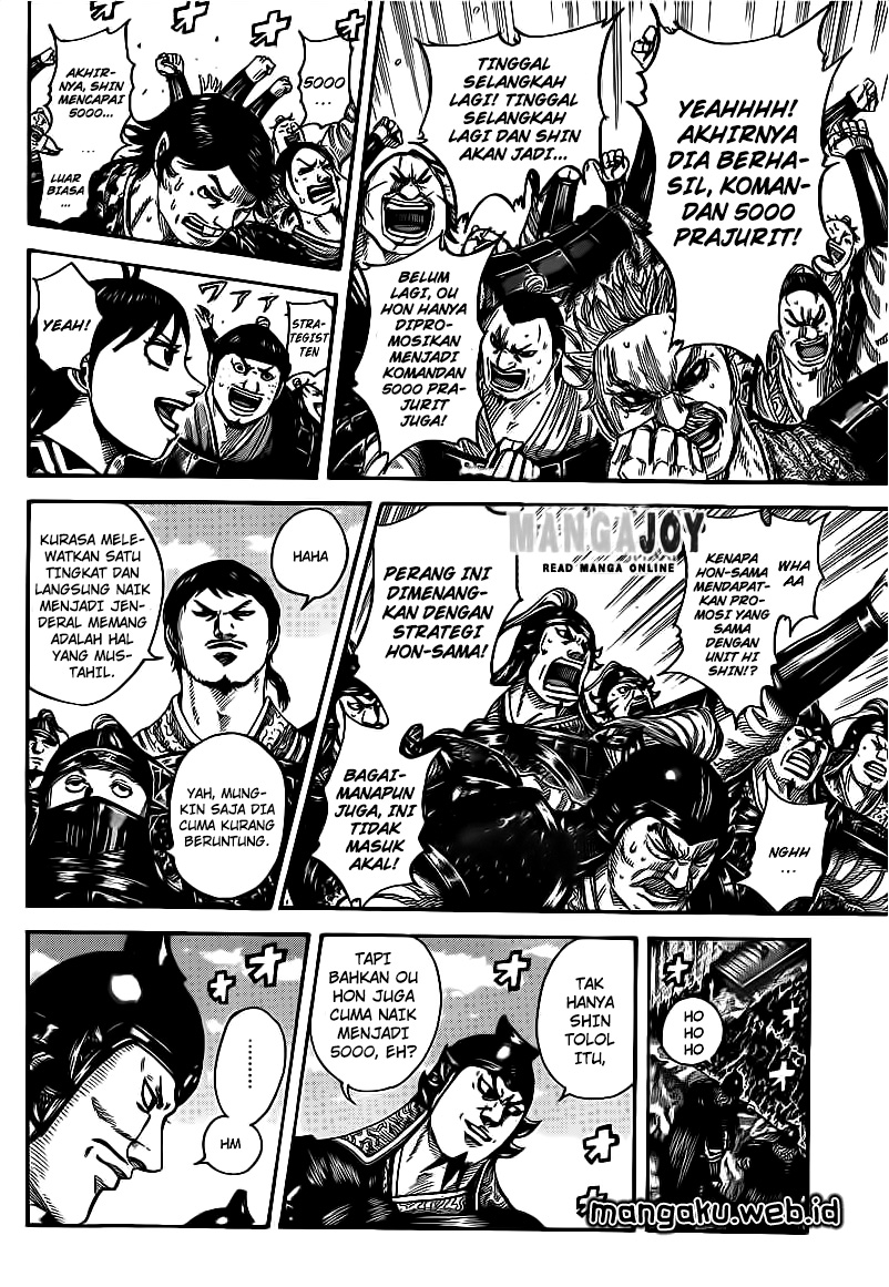 Read Kingdom id Manga Online