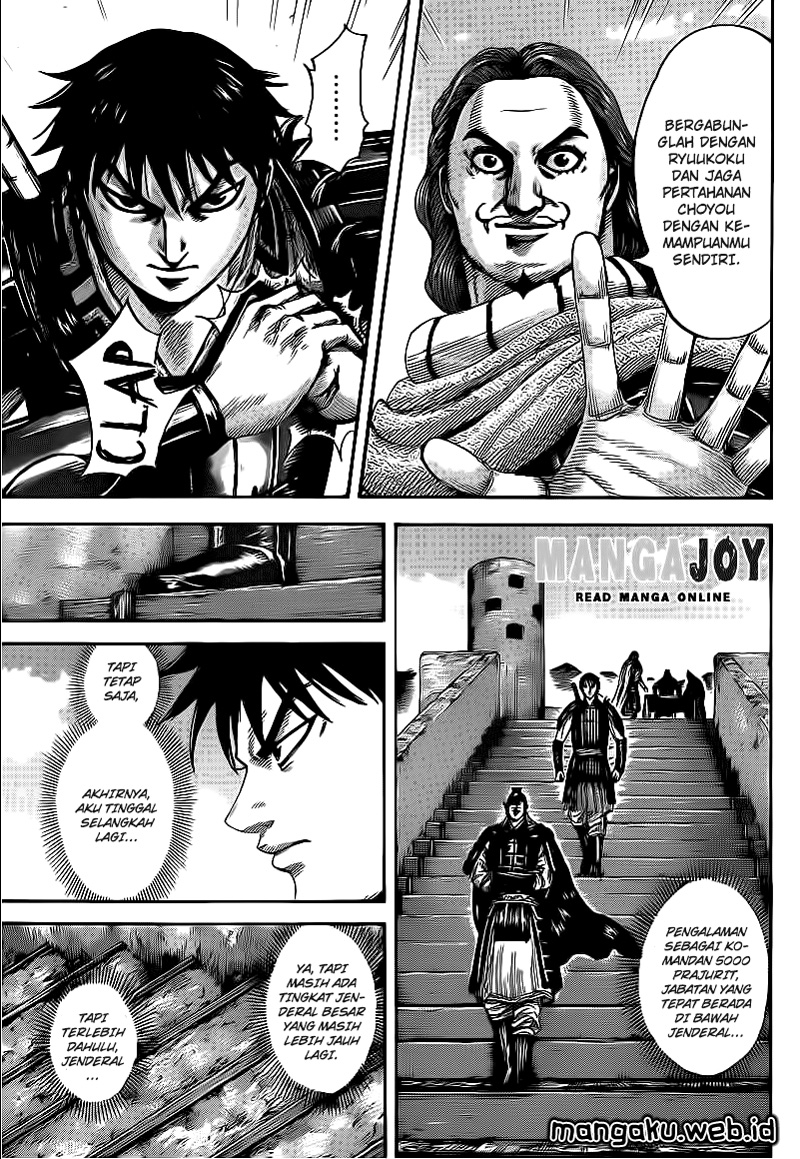 Read Kingdom id Manga Online