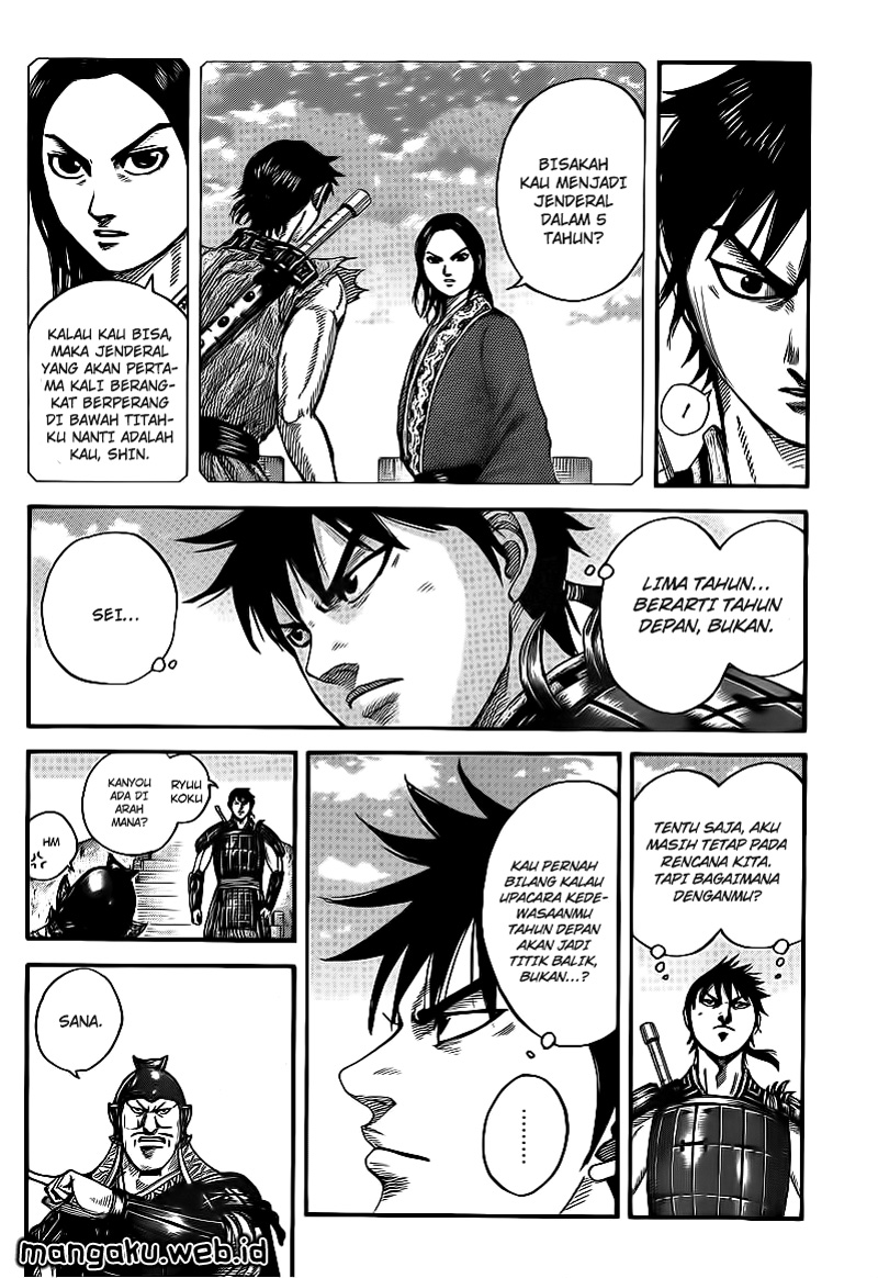 Read Kingdom id Manga Online