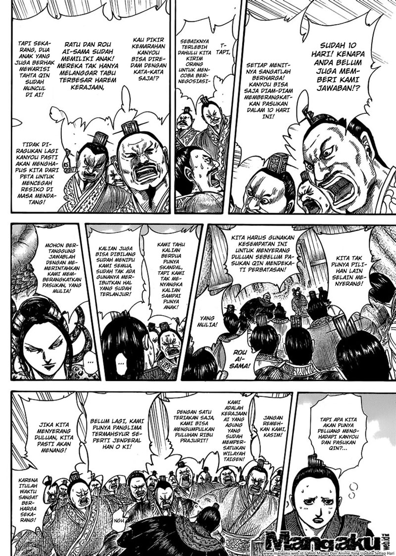 Read Kingdom id Manga Online