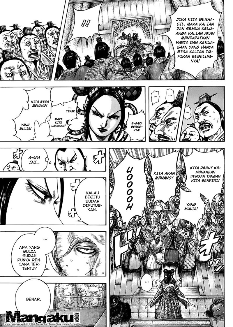 Read Kingdom id Manga Online