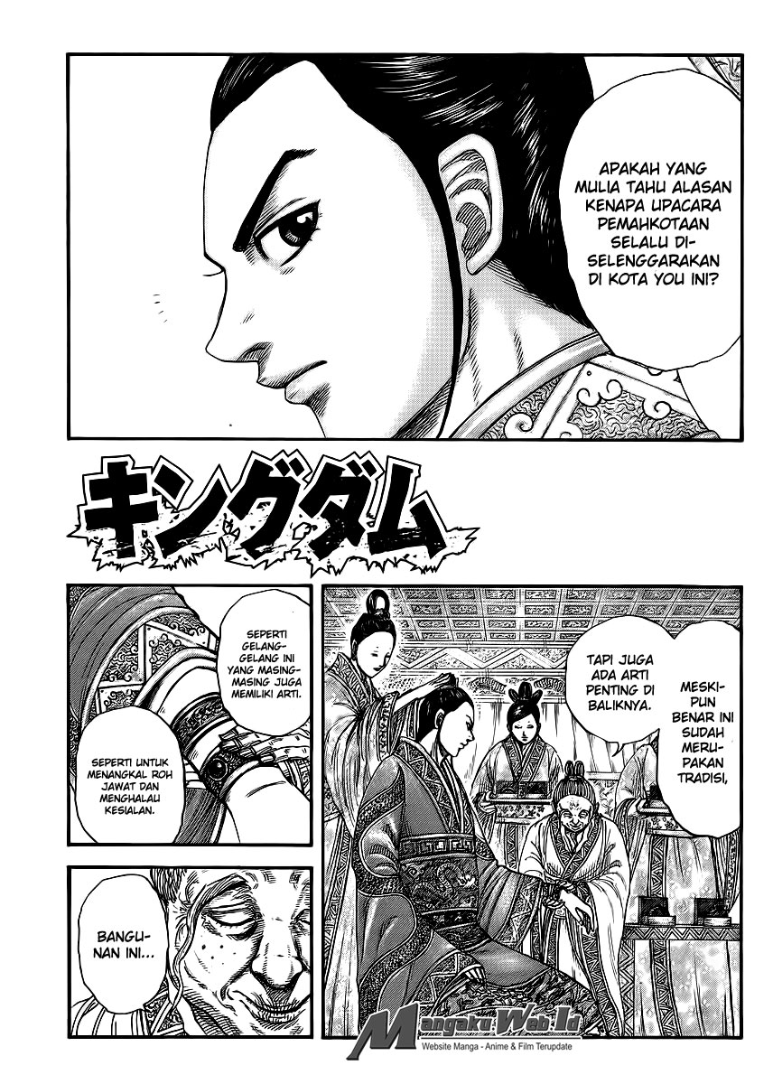 Read Kingdom id Manga Online
