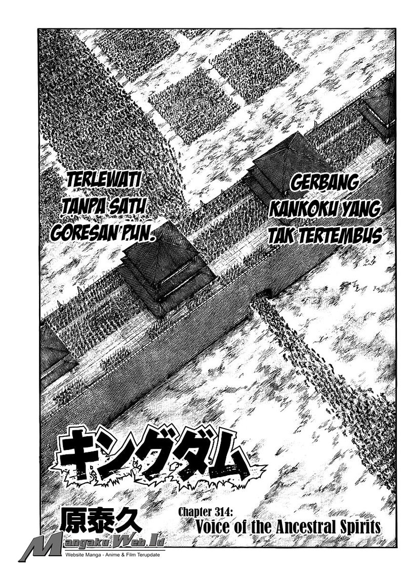 Read Kingdom id Manga Online