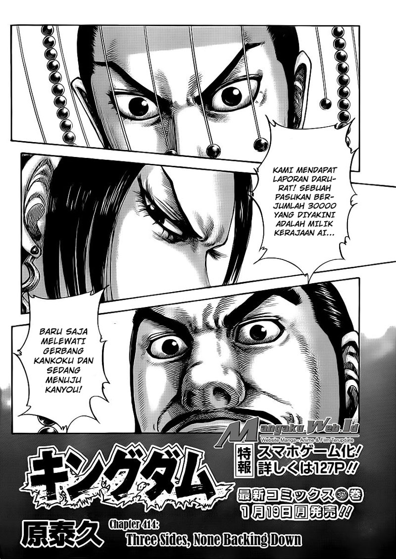 Read Kingdom id Manga Online