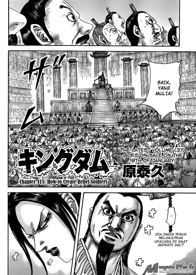 Read Kingdom id Manga Online