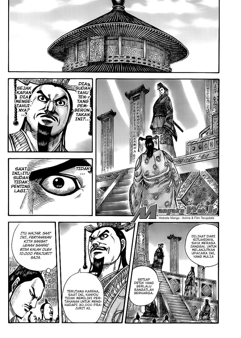Read Kingdom id Manga Online