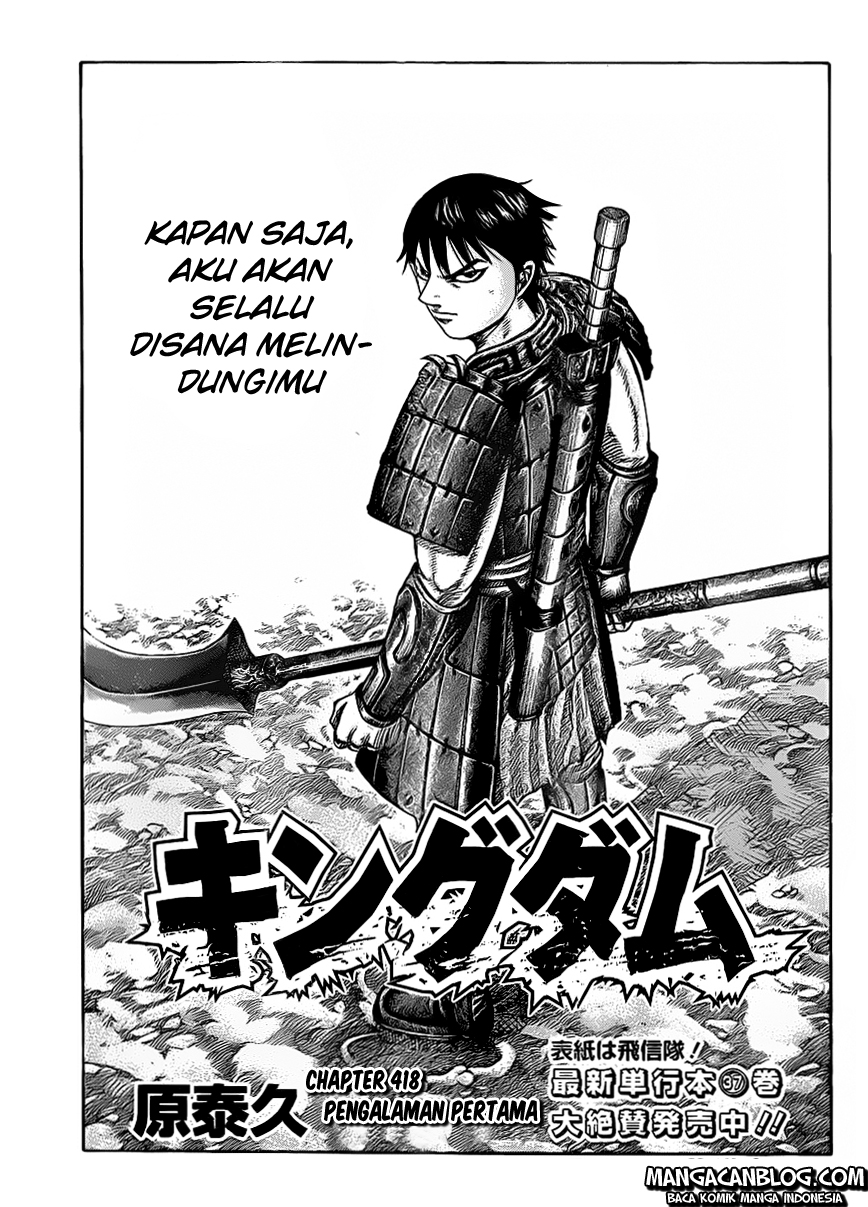 Read Kingdom id Manga Online
