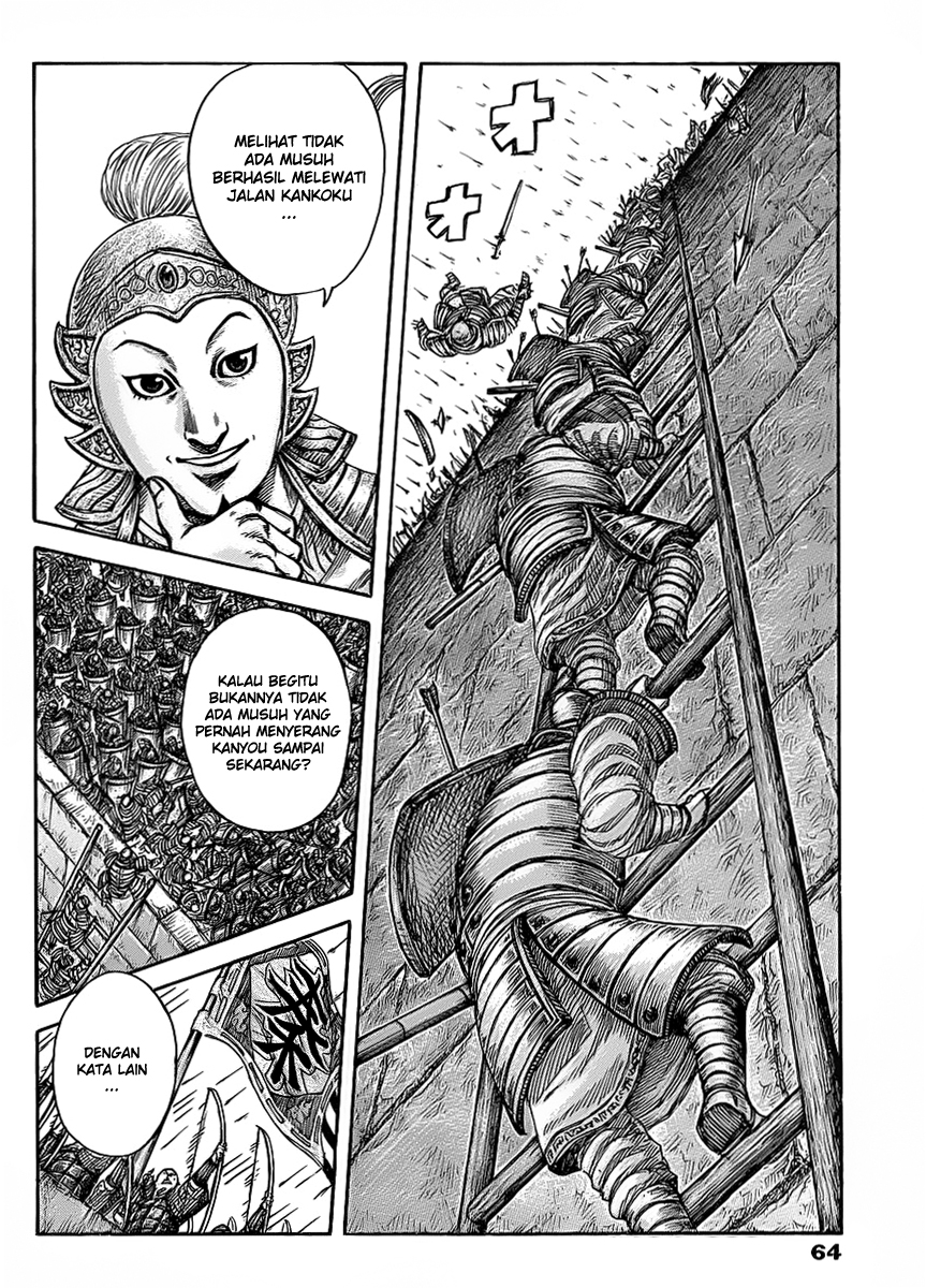 Read Kingdom id Manga Online
